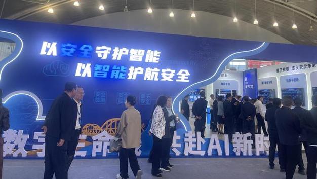 2026年甘肃省网络安全宣传周“网安助企”主题现场观摩活动举办 聚焦互联网安全服务，护航企业数字化转型
