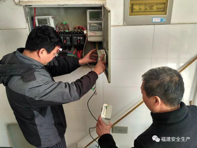 邵武市将互联网+安全监管模式引入安全管理体系