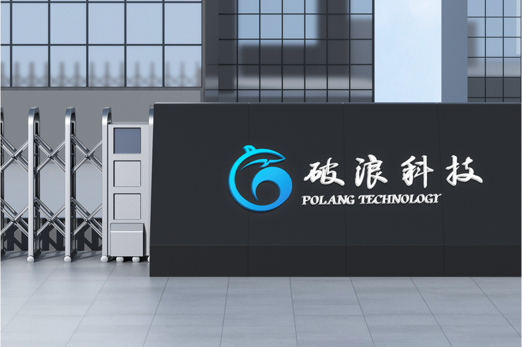 李文建,公司经营范围包括:互联网安全服务;互联网数据服务